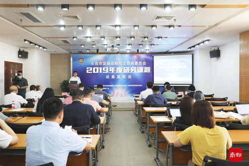 東莞重大科技基礎設施服務國家戰略需求專項研究取得關鍵成果，技術咨詢與交流同步深化