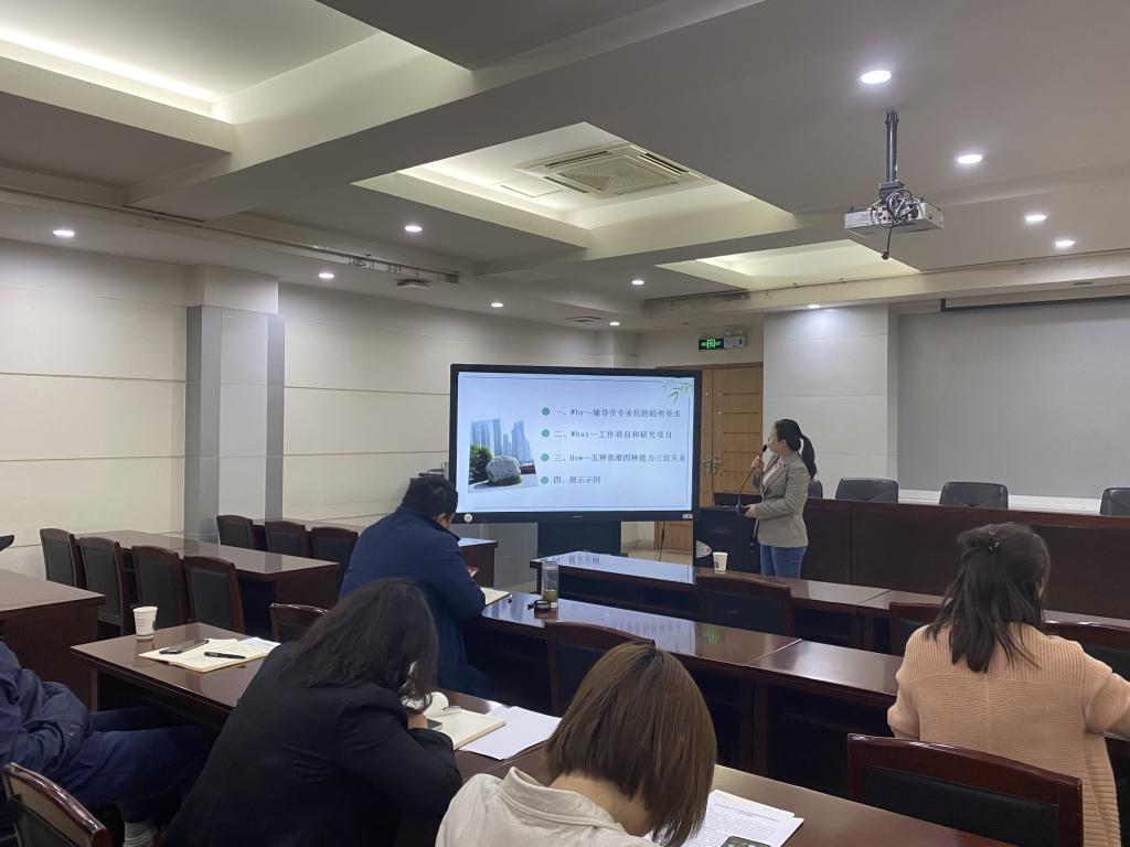 甘肅農(nóng)業(yè)大學(xué)“E海領(lǐng)航”輔導(dǎo)員名師工作室舉辦第二期學(xué)習(xí)交流沙龍 聚焦技術(shù)咨詢與技術(shù)交流